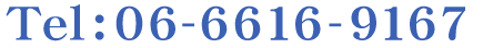 お電話でのお問い合わせ